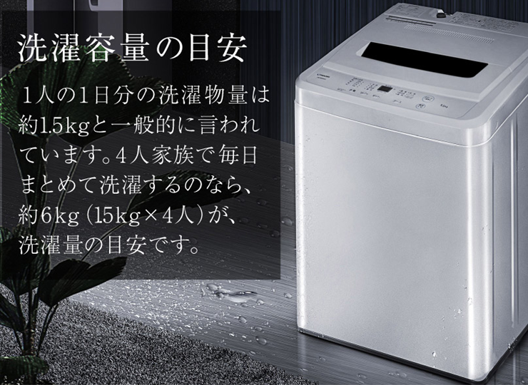 【新品】全自動洗濯機