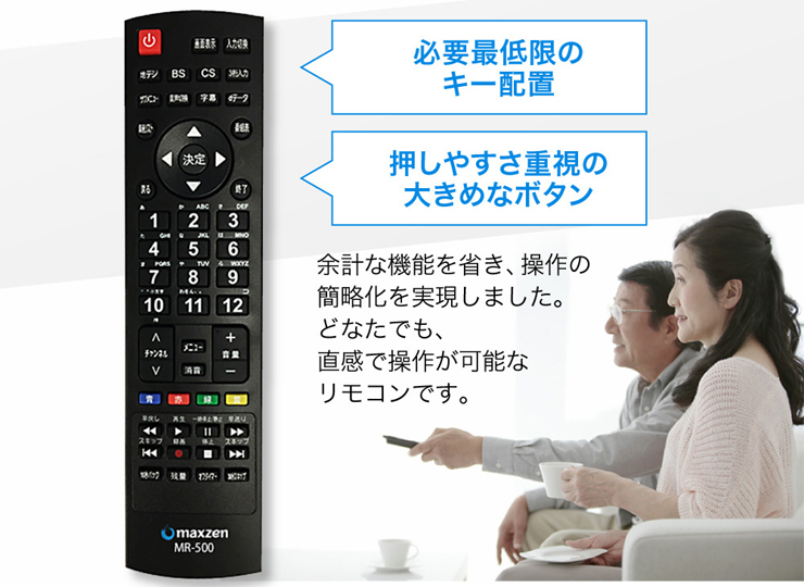 ハイビジョン液晶テレビ   (サブスクレンタル)