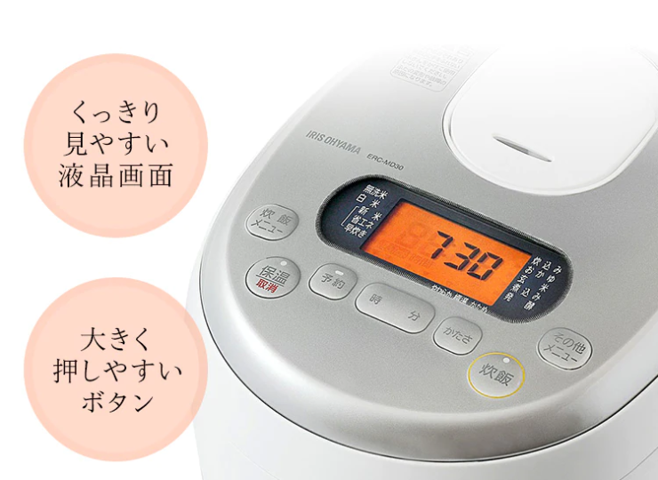 米屋の旨み ジャー炊飯器3合 ERC-MD30-W(サブスクレンタル)