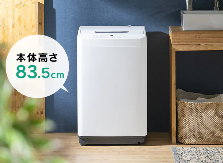 全自動洗濯機 5.0kg IAW-T504  (サブスクレンタル)