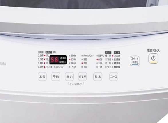 全自動洗濯機 7kg IAW-T704(サブスクレンタル)