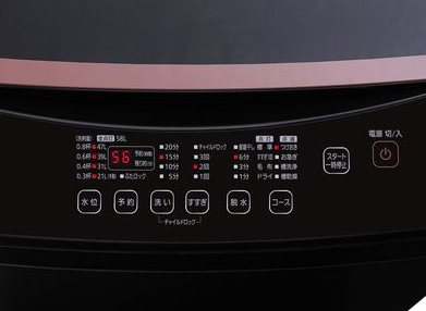全自動洗濯機 8kg IAW-T805BL(サブスクレンタル)