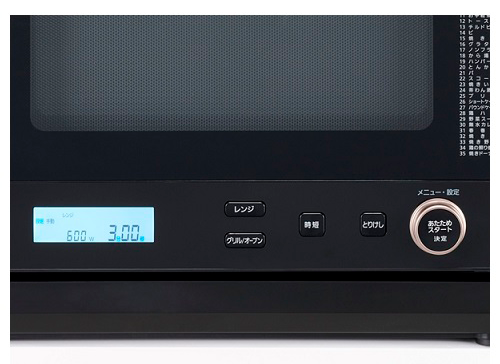 26Lカップ式スチームオーブンレンジ MO-FS2601-B(サブスクレンタル)