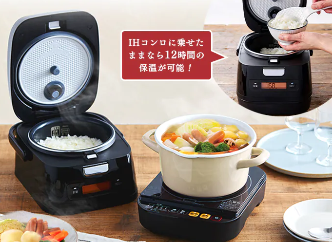 分離式量り炊きIHジャー炊飯器3合 RC-IM30-B(サブスクレンタル)