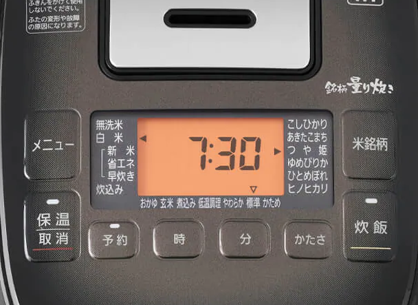 分離式量り炊きIHジャー炊飯器3合 RC-IM30-B(サブスクレンタル)