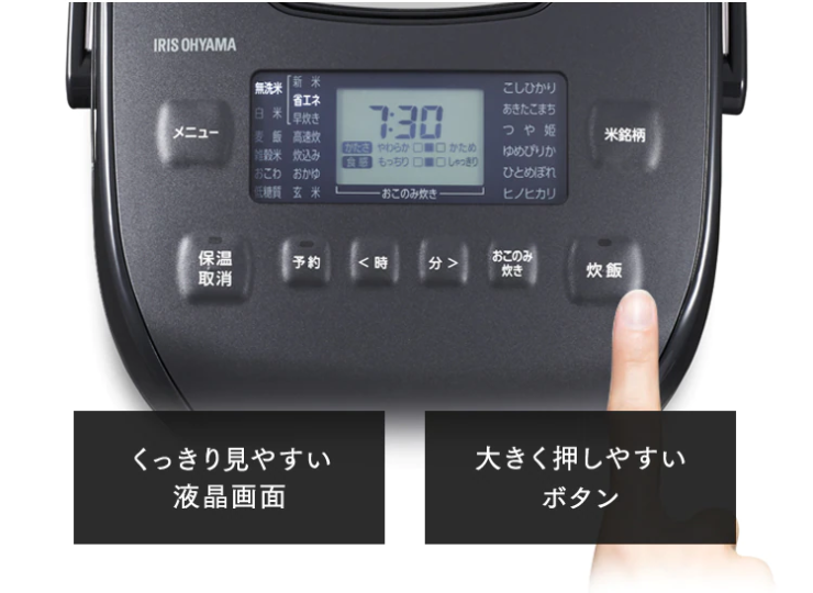 圧力IHジャー炊飯器 3合 RC-PDA30-B(サブスクレンタル)