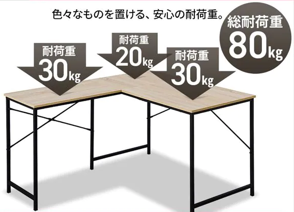 デスク L型 LDK-1311(サブスクレンタル)