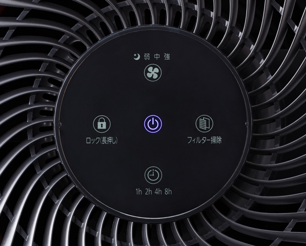 空気清浄機16畳 IAP-A35-W(サブスクレンタル)