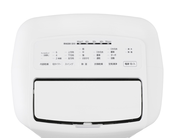 空気清浄機能付き除湿機 12L コンプレッサー式 IJCP-M120-W(サブスクレンタル)