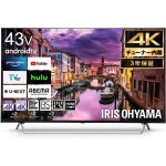 ●送料無料 22年製 LUCA 43XDA20 4K液晶スマートテレビ 動作品 ○送料無料 22年製 LUCA 43XDA20 4K液晶スマートテレビ 動作品