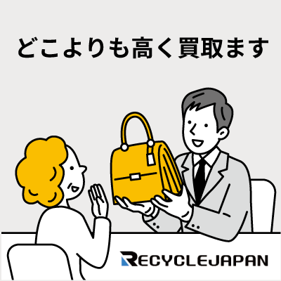 愛知県・名古屋市で家電を高額買取するリサイクルショップ 愛知県・名古屋市で家電を高額買取するリサイクルショップ